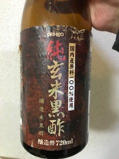 黒酢,玄米黒酢,痩せる