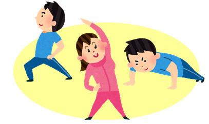 運動